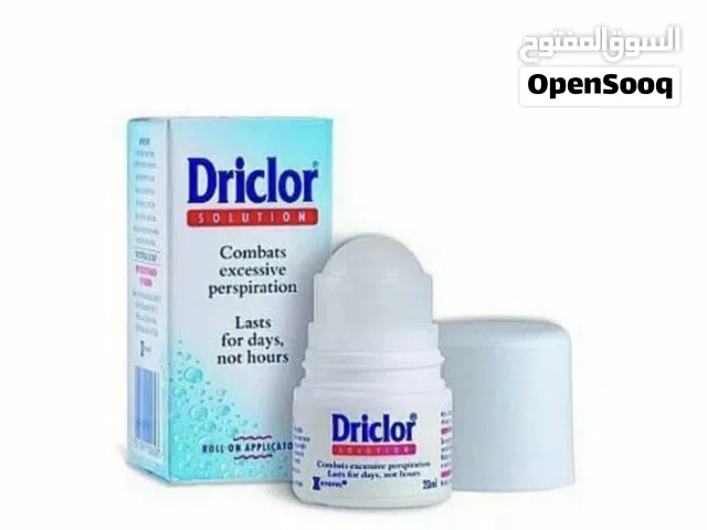 حل مشكله فرط التعرق من دريكلور Driclor