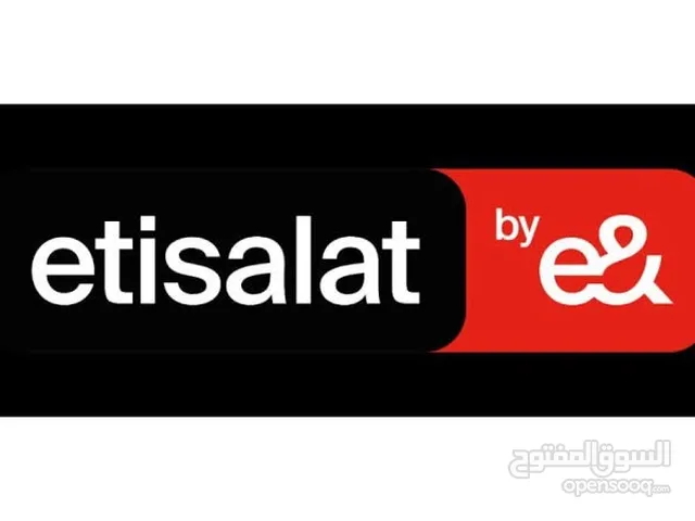 Etisalat VIP mobile numbers in Giza