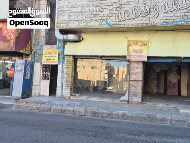 محل تجاري للايجار مقابل مخابز جواد