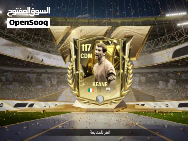 حساب فيفا وافر 122اسطوري ايقونات  ريبيري 122 مالديني 122