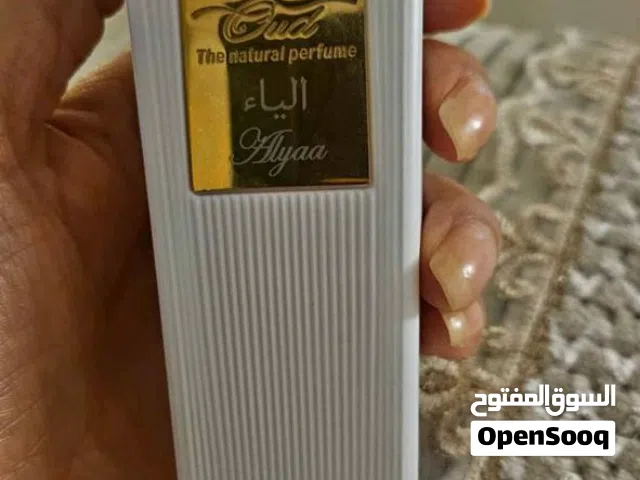 Blend Oud Alyaa عطر نسائي باودري فواح