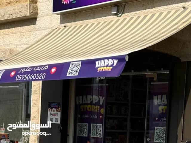 مظلة محل تجاري