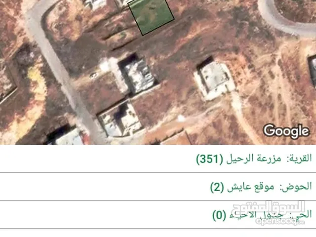 قطعه ارض سكنيه