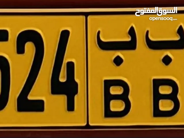 رقم للبيع 22524 BB