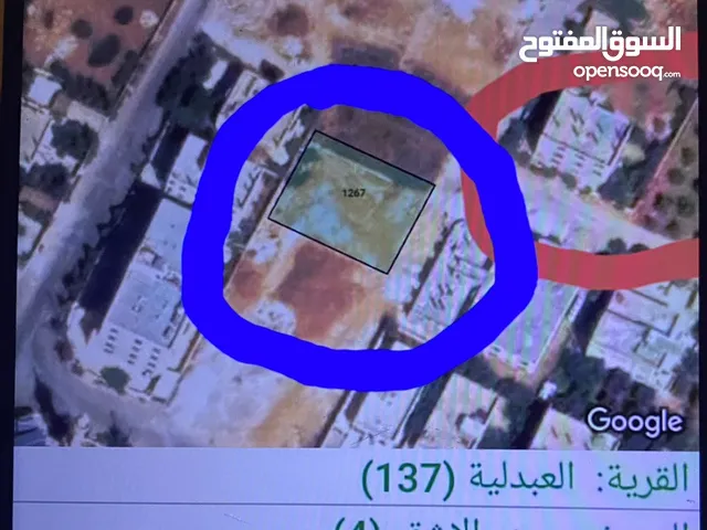 نصف دونم مفروز بالعبدليه ارض صخريه مربعه تربيع