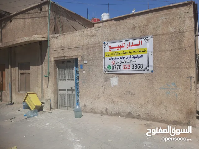 238 m2 More than 6 bedrooms Townhouse for Sale in Basra Jaza'ir