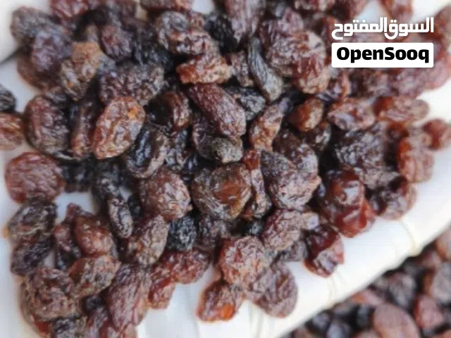 زبيب إيران الأصلي