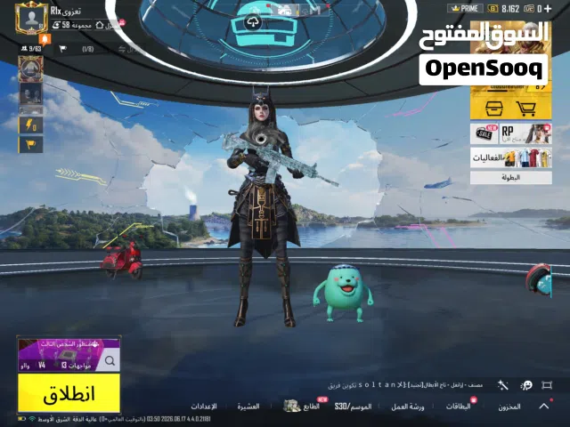 Pubg Accounts and Characters for Sale in Al Jahra