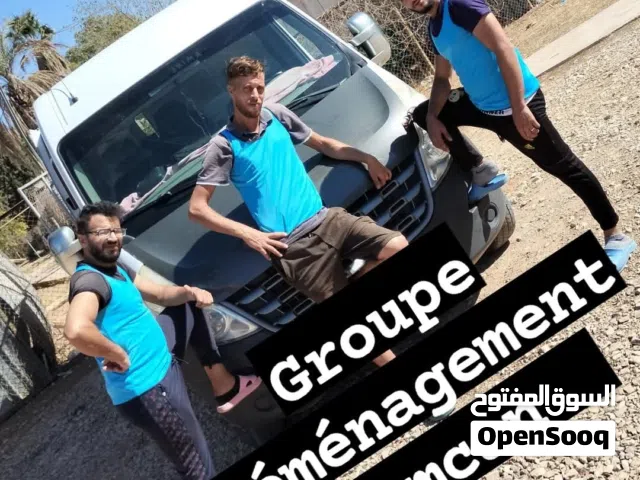 Groupe déménagement Tlemcen  فرقة ترحيل ولاية تلمسان