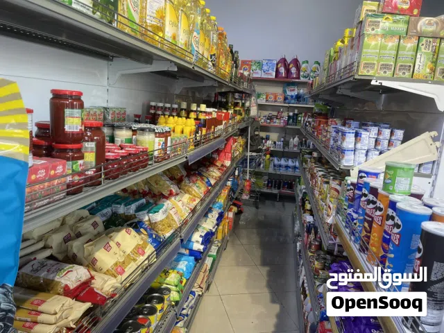 سوبر ماركت للبيع الشارقه