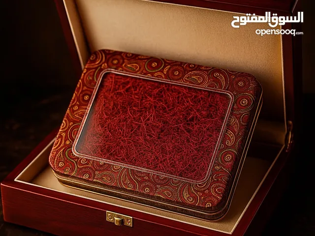 الزعفران الإيراني الأصلي... ذهبُ التوابل!”