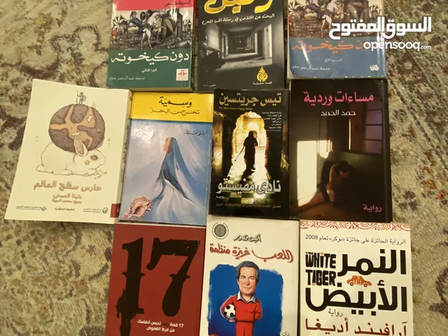 كتب بسعر رمزي