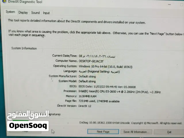 pc كرت 580 والموصفات موجودة بصور جديد ما ملعوب بيي ابد مكأني بابل نادر ثالثة ويوجد توصيل