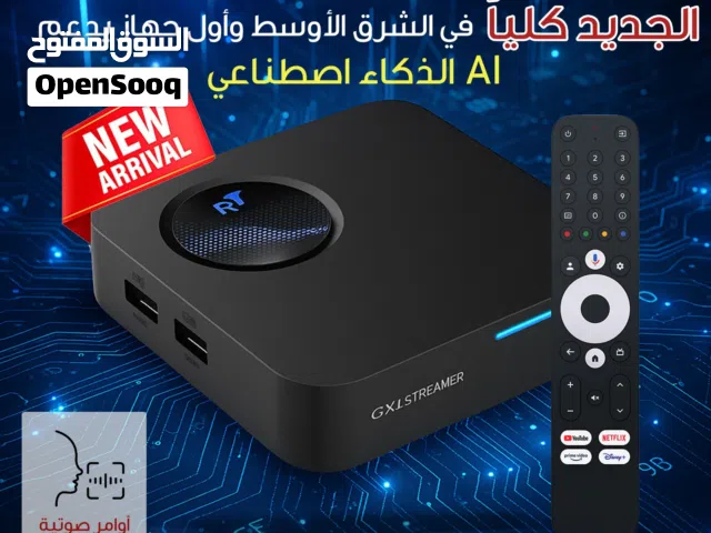  Magistic Receivers for sale in Amman