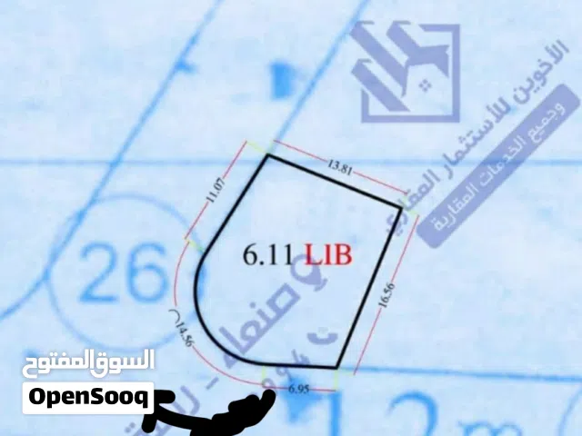 Commercial Land for Sale in Sana'a Al-Huthaily