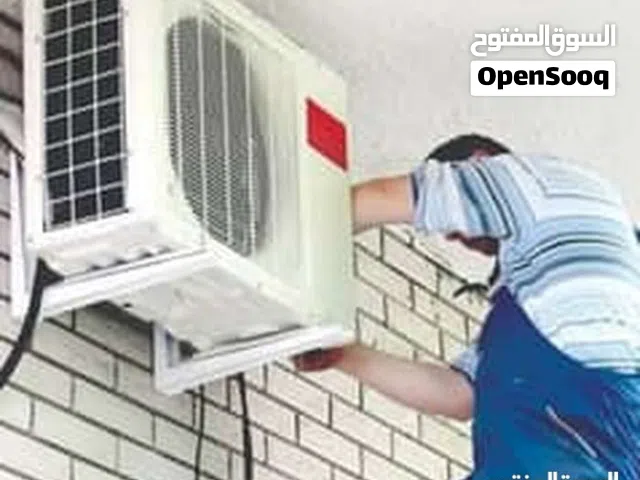 فني فك وتركيب جميع انواع المكيفات جديد و مستعمل