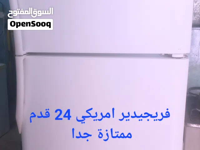 ثلاجه فريجيدير امريكي 24 قدم ممتازة جدا مع التوصيل والكفاله