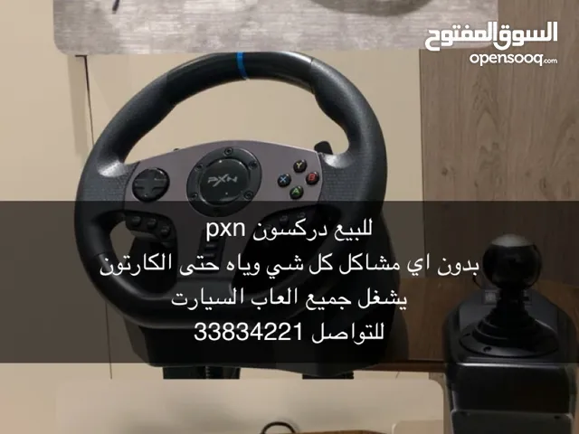 Gaming PC Steering in Central Governorate