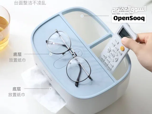 علبة مناديل + منظم