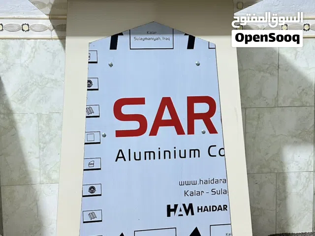 منصة عرافة للمناسبات