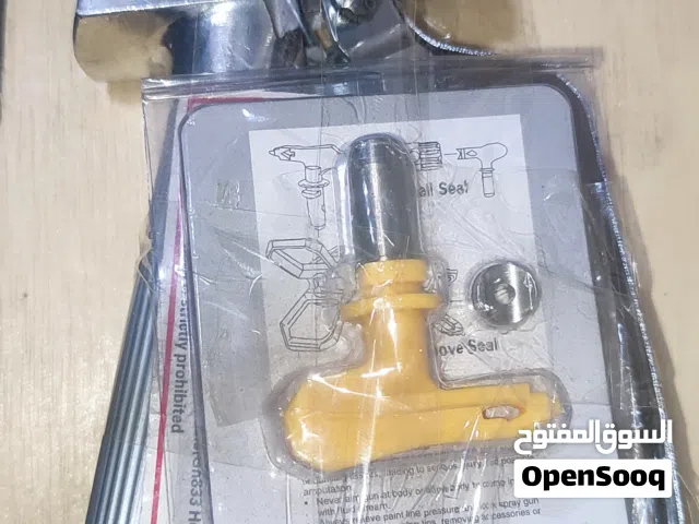 مقبض رش صبغ المنازل