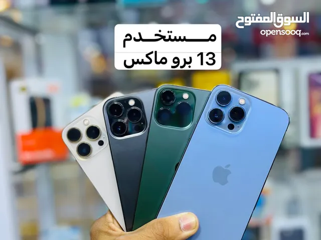 Apple iPhone 13 Pro Max 256 GB in Muthanna