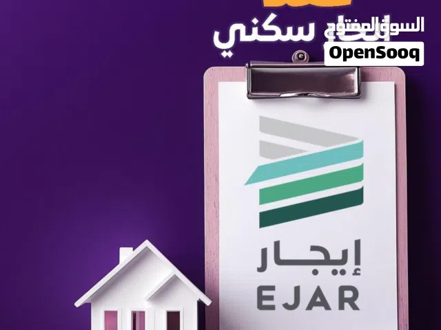 لايجار غرفه وصاله 20000