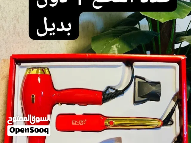 بكج كامل من شركه اينزو  للعنايه الكامله بالشعر