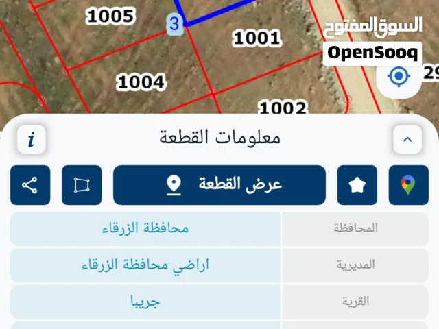ارض للبيع السلايطه على شارعين