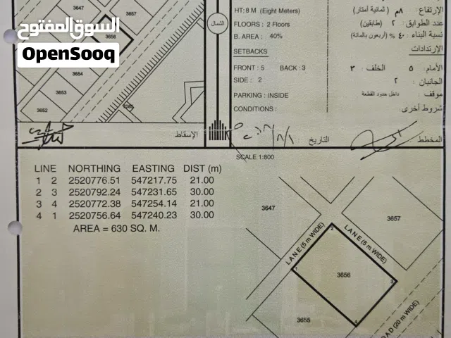 أرض للبيع /طيمساء مفتوحة من 3 جهات .