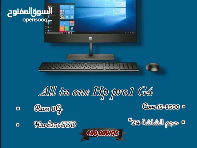 All in one Hp pro1 G4(مستعمل نظيف)