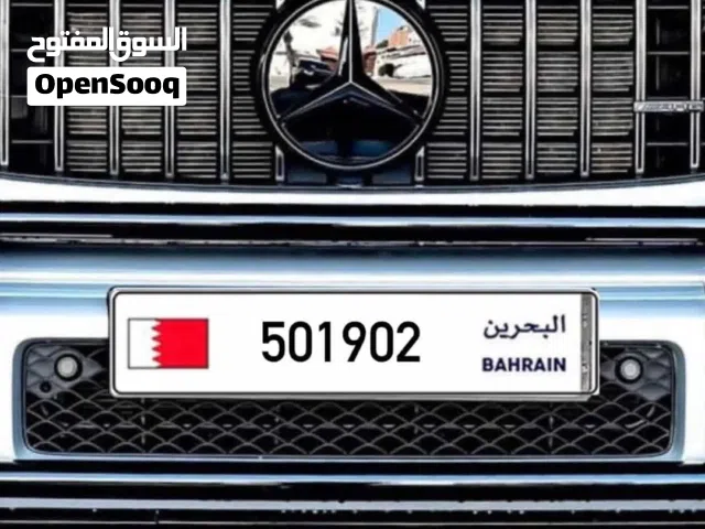 رقم لوحة سيارة مميز جداً