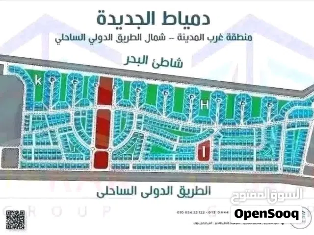 ارض للبيع غرب المدينة دمياط الجديدة