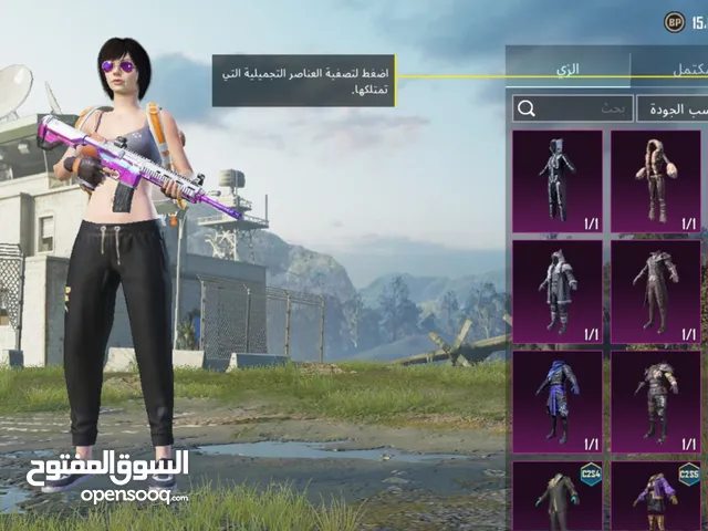 Pubg Accounts and Characters for Sale in Baghdad