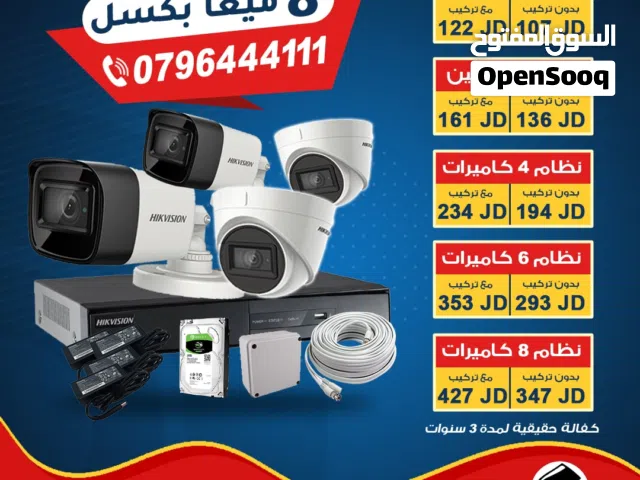 نظام 4 كاميرات 8 ميغا بكسل 4K نوع هايك فيجن