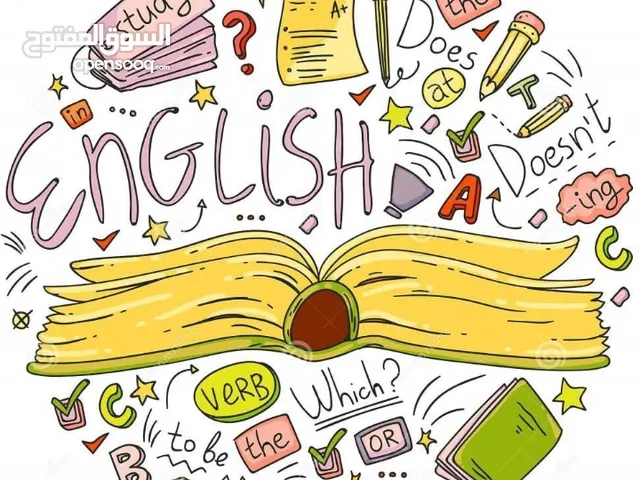 English Teacher in Zarqa