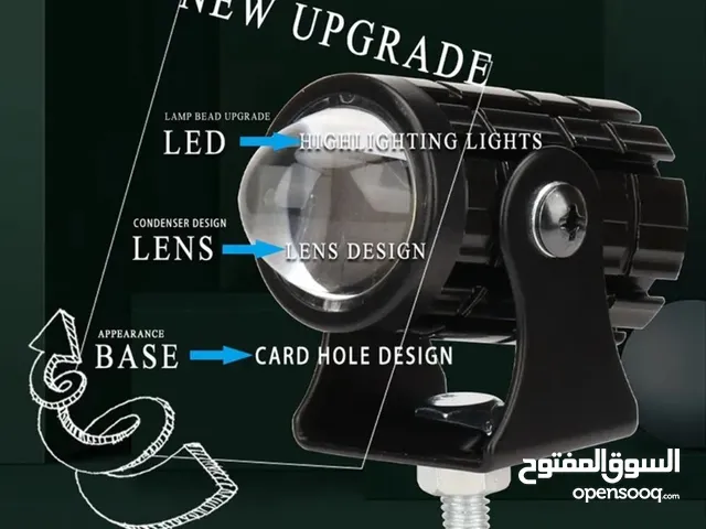 عدسات LED للدراجات و السياكل