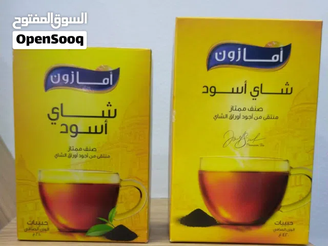 بيع مواد غذائية بالجمله