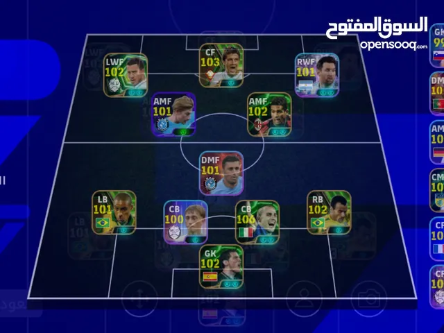 PES Accounts and Characters for Sale in Gharbia