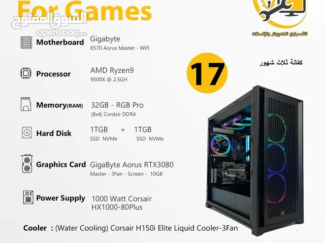 كمبيوتر جيمنج