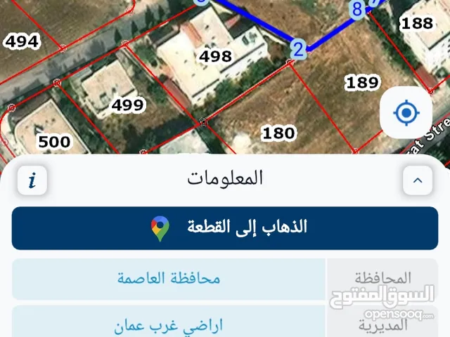 Residential Land for Sale in Amman Abu Al-Sous