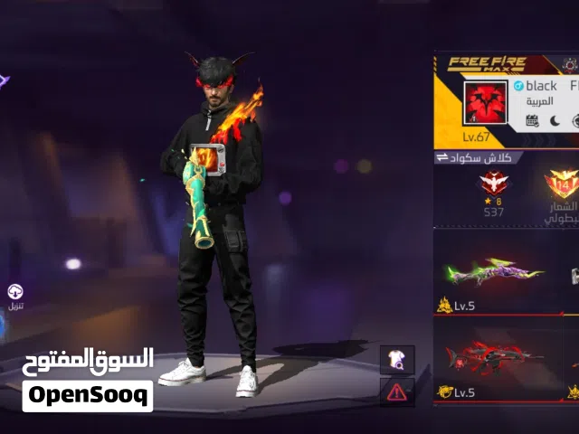 Free Fire Accounts and Characters for Sale in Amman