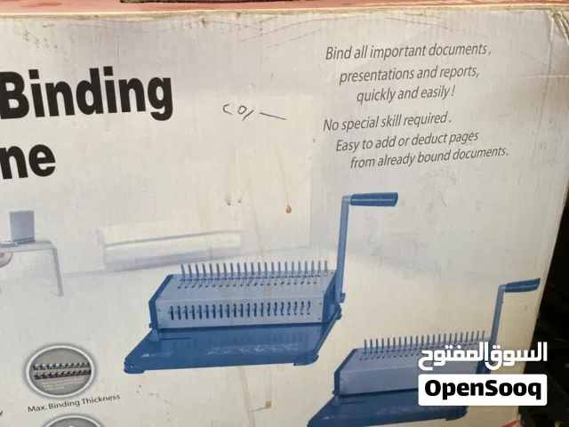 ماكنة تجليد مستندات