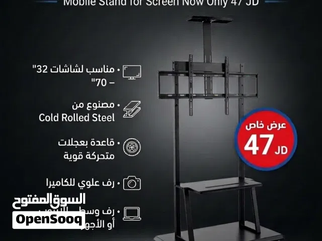 حمالة متنقلة للشاشات الكبيرة من قياس32" حتى 70"   Mobile Stand for Screen  مع قاعدة بعجلات متحركة