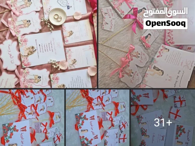 نقدّم لكم كل التفاصيل اللي بتخلي مناسباتكم مختلفة ومميزة