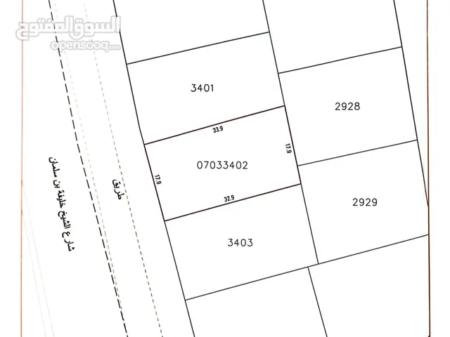 Mixed Use Land for Sale in Central Governorate A`ali