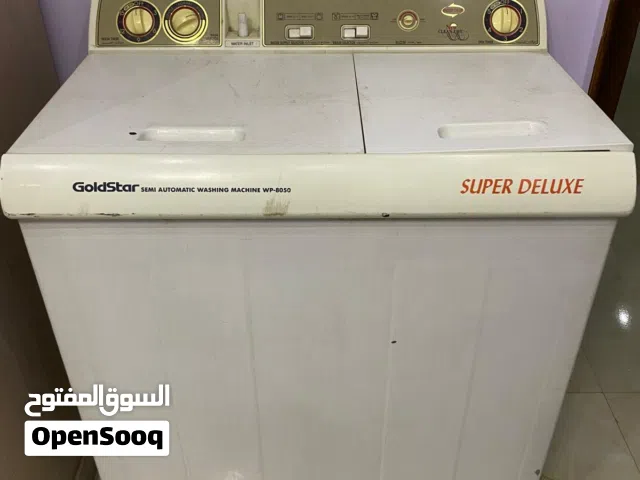 غسالة نص اوتوماتيك كوري أو ماليزى
