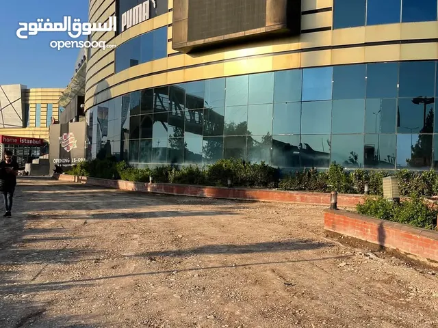 استام كونكريت