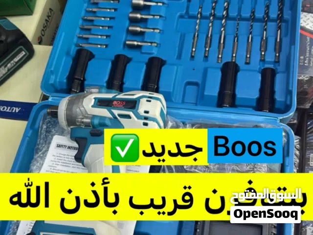 مفك اطارات ومكينه حطب