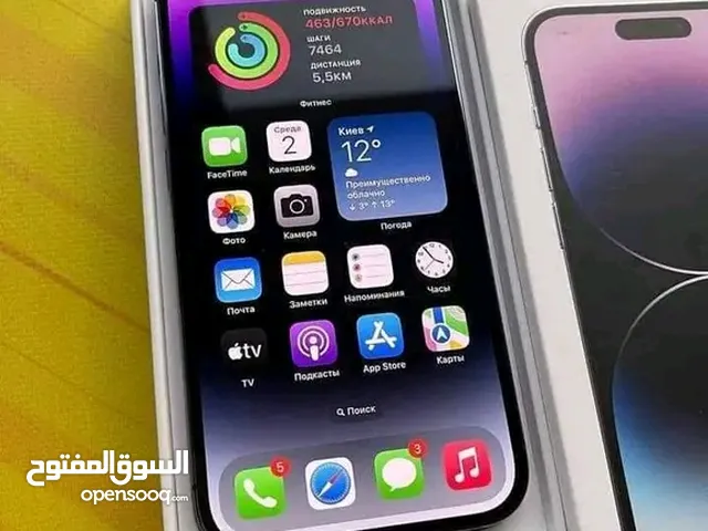 Apple iPhone 14 Pro Max 64 GB in Al-Jazirah